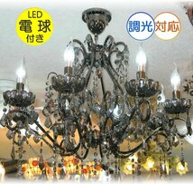 【LED付き！】豪華！スワロフスキー 風 led 8灯 クリスタル シャンデリア シャンデリア照明 アンティーク ビーズ led 安い 北欧 レトロ_画像1