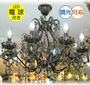 [LED attaching!] gorgeous! Swarovski manner led 8 light crystal chandelier chandelier lighting antique beads led cheap Northern Europe retro 