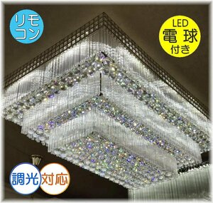 【LED付き！】豪華！ シャンデリア スワロフスキー 風 led 大型 クリスタル シャンデリア照明 アンティーク リモコン 安い 北欧 レトロ ♪