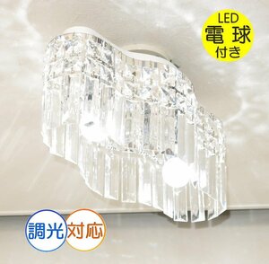 【LED付き！】綺麗な クリスタル シーリングライト LED シャンデリア 玄関 投下 階段 安い 北欧 アンティーク シンプル リビング led
