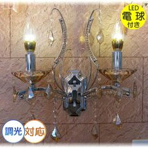 【送料無料！】★超激安即決！★新品 LED付き ブラウンクリスタル キャンドル型 ブラケット照明_画像1