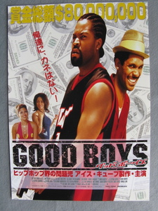 アイス・キューブ/映画チラシ「グッドボーイズ/GOOD BOYS」マイク・エップス/2002年/Ｂ5　　管211472