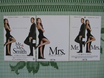 アンジェリーナ・ジョリー/ブラッド・ピット/映画チラシ「Mr.＆Mrs.スミス」３種/2005年/Ｂ5　　管211481_画像1