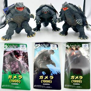 3 body комплект Movie Monstar серии sofvi Gamera 1995 / Gamera 1996 / Gamera 1999