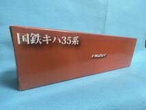 トラムウェイ TW-kiha30-BW キハ30 相模線色 動力車 中古　美品　動作確認済み 付属品未使用　HOゲージ 16番 気動車 ディーゼル_画像9