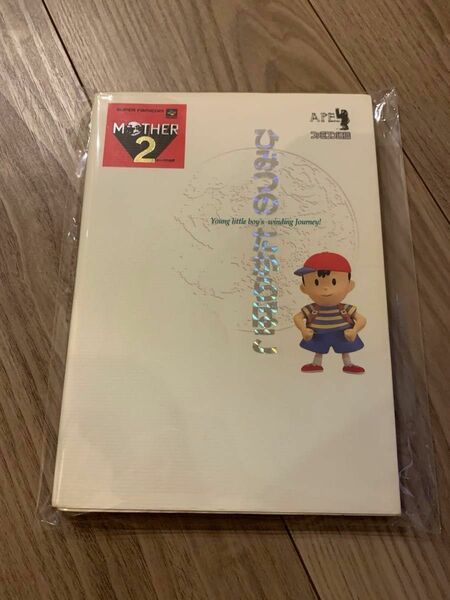 マザー2 ひみつのたからばこ MOTHER2 ギーグの逆襲