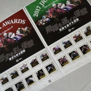 2017 JRA AWARDS commemorative stamp seat 62 jpy 