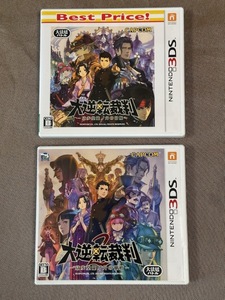 【2本セット】3DS■大逆転裁判■成歩堂龍ノ介の冒險と覺悟■Nintendo/ニンテンドー3DSソフト■取扱説明書等あり■任天堂