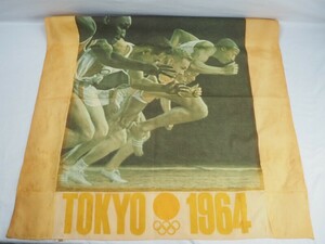 3N240325　当時物 TOKYO 1964 オリンピック 布 ポスター 陸上競技 昭和 レトロ 75×75㎝ 現状品