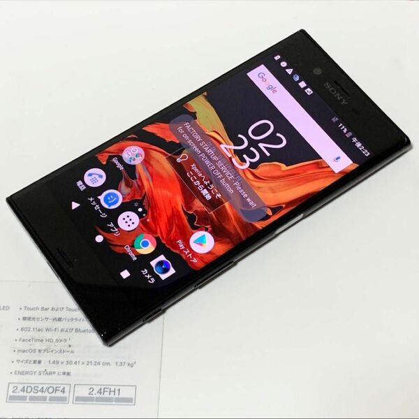 【ジャンク品】XPERIA SoftBank F8331｜32gb｜ソフトバンク