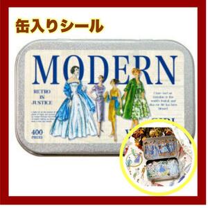 A-35 ブリキ缶 400枚入 ヴィンテージ シール 海外 コラージュ 素材