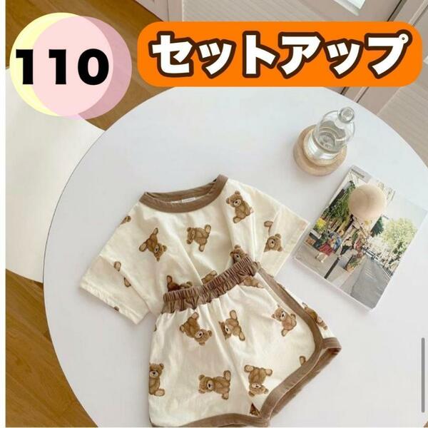 110 サイズ KIDS クマ セットアップ 上下セットパジャマ 韓国