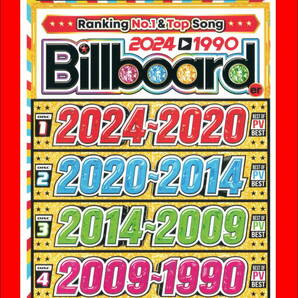 最新/超豪華34年分の歴代ビルボードPV大賞 Billboarder Best of PV Best 2024～1990/DVD4枚組/全146曲の画像1