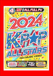最新/ヒット曲から鉄板ソングまでLive ver.も収録 2024 K-POP All Stars/DVD4枚組/全157曲