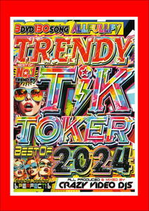 最新/ノリノリ最先端トレンド TRENDY TIK TOKER 2024/DVD3枚組/全130曲