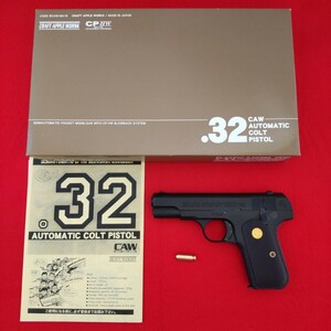 CAW（MULE）クラフトアップルワーク コルト32オート COLT M1903 HW MGC リバイバル モデルガン