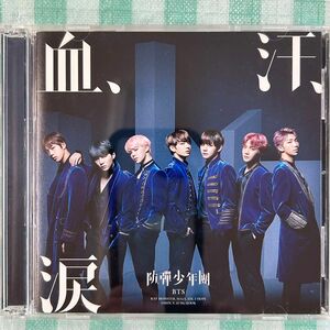 中古【BTS 血、汗、涙 (初回限定盤B)】