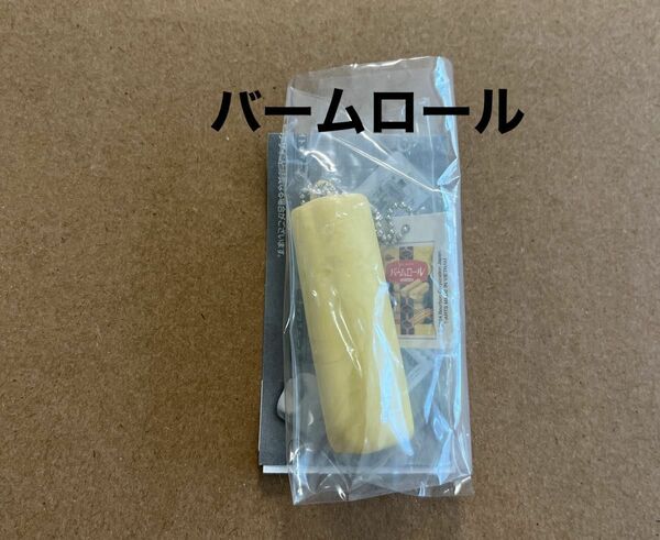 ブルボンのミニチュアお菓子マスコット2 新品未開封