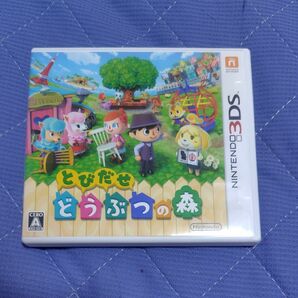 【3DS】 とびだせ どうぶつの森 [通常版］