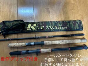 オフト OFT 雷魚バージョン2 RV-Ⅱ 75XXH 自作グリップ付き 中古美品 