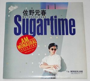 佐野元春 Sugartime/WONDERLAND AM用 7inchプ口モ盤