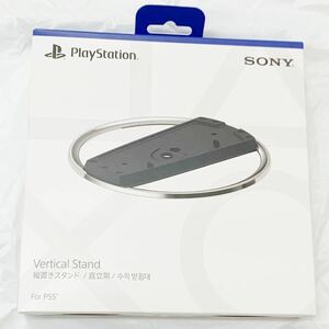 ◆1円スタート！新品未使用品◆SONY PlayStation PS5 Vertical Stand DFI－ZVS1 バーティカルスタンド 縦置きスタンド ソニー プレステ5