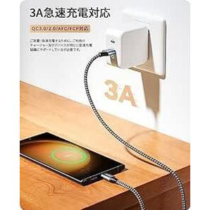 NIMASO USB Type C ケーブル 3m【QC3.0対応 3A急速充電】 タイプc 充電ケーブル iPad Pro、Soの画像3