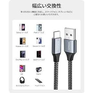 NIMASO USB Type C ケーブル 3m【QC3.0対応 3A急速充電】 タイプc 充電ケーブル iPad Pro、Soの画像6