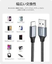 NIMASO USB Type C ケーブル 3m【QC3.0対応 3A急速充電】 タイプc 充電ケーブル iPad Pro、So_画像6