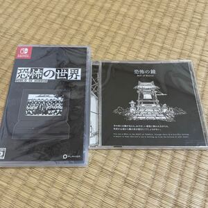 Switch... world the first times privilege soundtrack (... bell ) attaching 