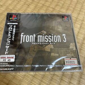 PS1 フロントミッション3 サード