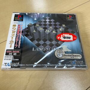 PS1 PlayStation Land Manufacturers 