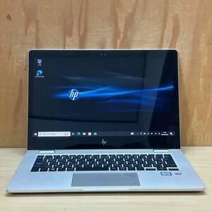 EliteBook x360 1030 G2◆Core i5-7200U◆メモリ8GB◆SSD256GB◆Full HD◆タッチパネル