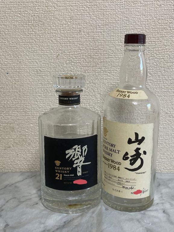 山崎 空瓶の値段と価格推移は?|52件の売買データから山崎 空瓶 山崎 空瓶の値段と価格推移は?|52件の売買データから山崎 空瓶