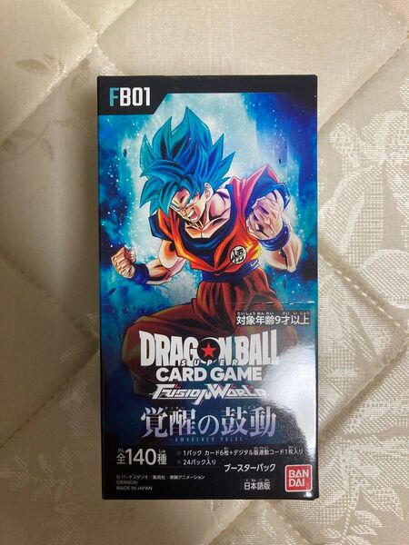 ドラゴンボール フュージョンワールド 覚醒の鼓動 テープ付き 1ボックス