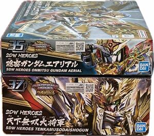 未組立SDガンダム SDW HEROES 35 隠密ガンダムエアリアル+ 37 天下無双大将軍 ガンプラ