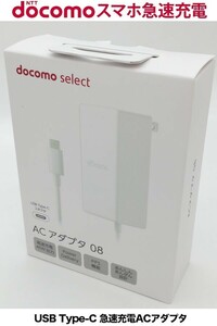  new goods DoCoMo original AC adapter 08