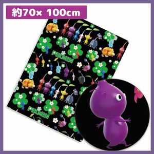 再入荷！ピクミン プリント生地 PIK-20 綿ポリ PIKMIN 約70×100cmサイズ