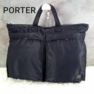 PORTER　ポーター　タンカー　ハンドバッグ　ビジネスバッグ　ナイロン　黒