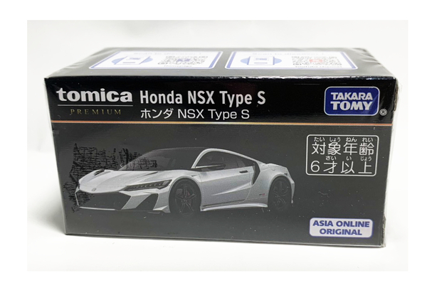 【海外限定】トミカ プレミアム ホンダ NSX Type S Honda ASIA LIMITED アジアオンライン【送料無料】