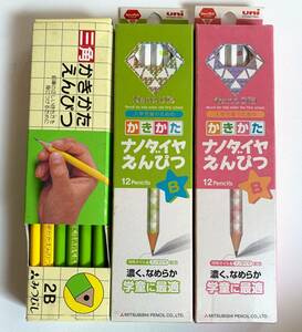 新品♪ ＊ 未使用品♪ 三菱鉛筆 かきかた鉛筆 B 2B ナノダイヤ 鉛筆 3箱セット 10-368