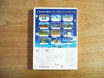 ＜美品＞「wii Sports Resort」 任天堂 Nintendo Wii ウィーソフト wii スポーツリゾート（送料185円）_画像5