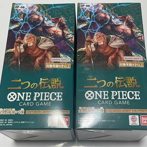 ワンピースカードゲーム　OP-08 二つの伝説　2box テープ付き