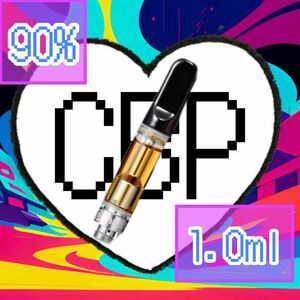 ［高濃度］CBPベイプ　1.0ml