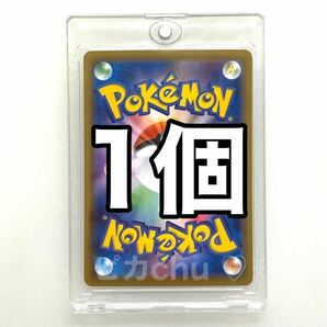 マグネットローダー　35pt 　1個　トレカ　トレーディングカードケース　ポケカ　UVカット　スリーブ　デッキケース　ポケモンカード