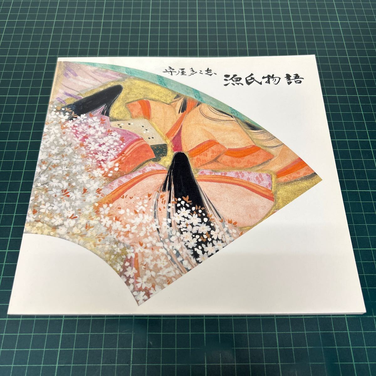 2025年最新】Yahoo!オークション -守屋多々志(本、雑誌)の中古品 2025年最新】Yahoo!オークション -守屋多々志(本、雑誌)の中古品