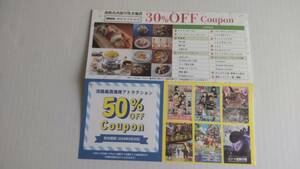 即決　パソナ　クーポン　淡路島西海岸　アトラクション50％OFF+飲食施設30％OFF 送料63円～　在庫2セットあり　株主優待　ニジゲンノモリ