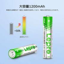 24 Lepro 単4形 アルカリ乾電池 24本セット ハイパワー 大容量 液漏れ防止 耐久 長持ち 長期間保存可能 おもちゃ 電_画像2