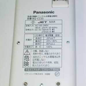  Panasonic 急速充電器 BQ-CC55 ニッケル水素電池専用 単3 単4の画像3