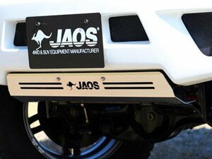 新品☆JAOS【ジャオス】フロントスポーツカウル用スキッドプレート ジムニー JB23系 98.10～18.02